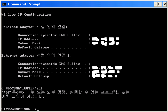 자신의 아이피를 확인하기 위해 ipconfig 명령을 해봤는데 '로컬 영역 연결' 1, 2로 나눠져서 2개로 나옵니다.